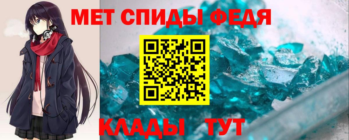 АМФ  Вход с VPN  Amphetamine  Amphetamine 97%  Дубна 