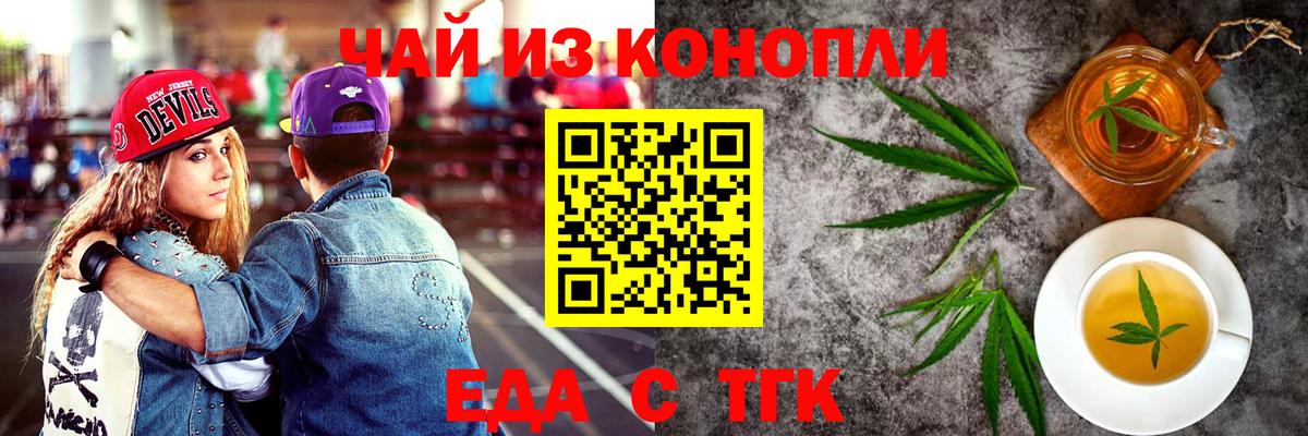 ГАШИШ  А ПВП СОЛЬ   ГАШ  Канабис  Дубна  Меф   Кетамин  Вход с VPN  COCAIN 