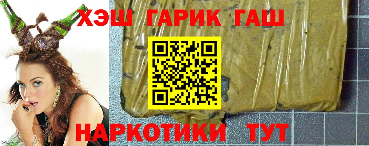 ГАШ  хочу   Дубна  Вход с VPN  Гашиш гашик  ГАШ гашик 