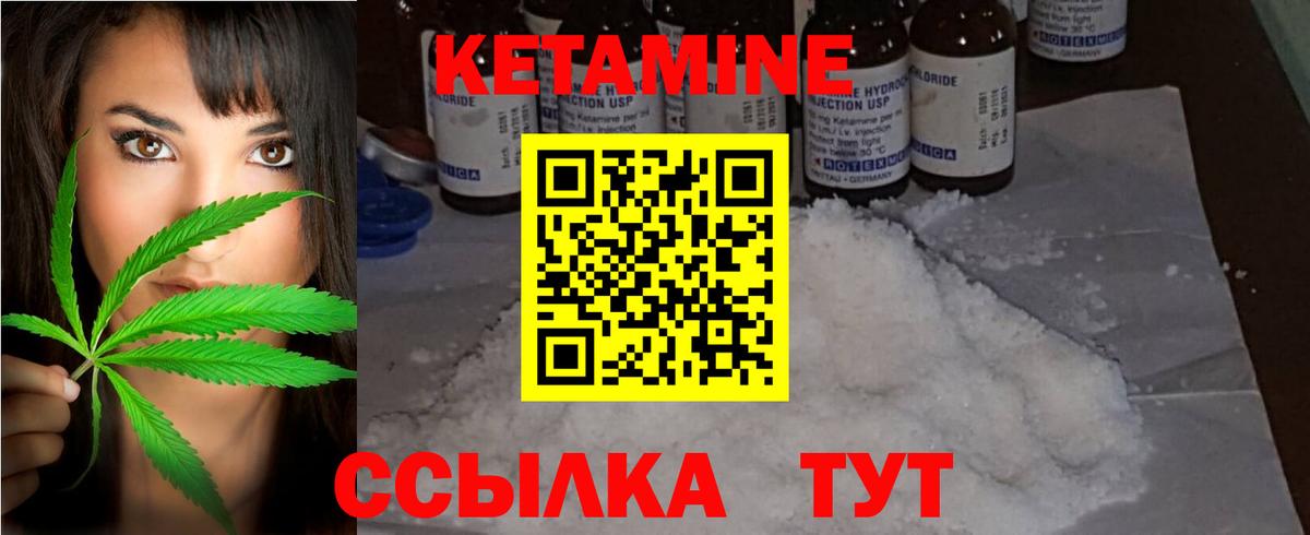 Дубна  Кетамин ketamine  Вход с VPN  КЕТАМИН VHQ 