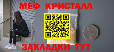 прущие крисы Волгодонск