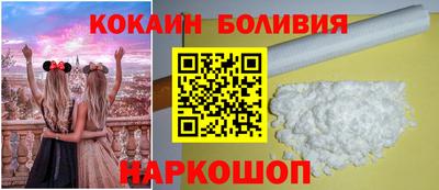 прущие крисы Волгодонск