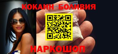 прущие крисы Волгодонск