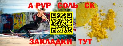 mdma Волжск