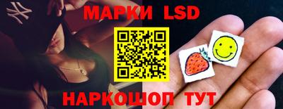 прущие крисы Волгодонск