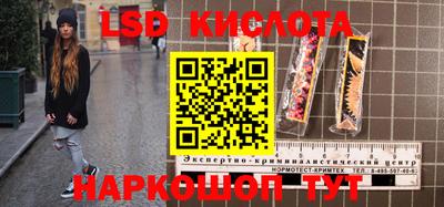 прущие крисы Волгодонск