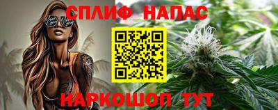 прущие крисы Волгодонск