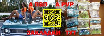 прущие крисы Волгодонск