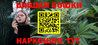 прущие крисы Волгодонск