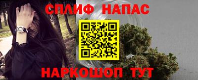 прущие крисы Волгодонск