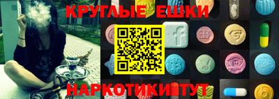 меф Волжский