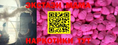 прущие крисы Волгодонск
