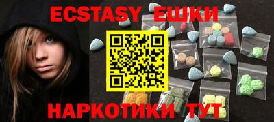 mdma Волжск