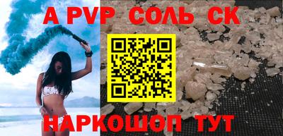 меф Волжский