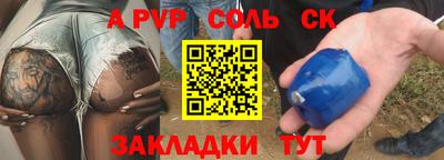 меф Волжский