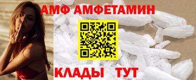 прущие крисы Волгодонск