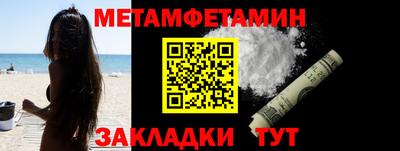меф Волжский