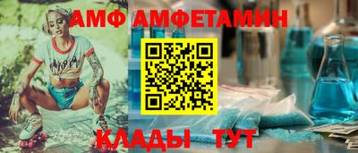 прущие крисы Волгодонск