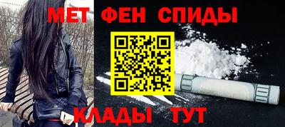 меф Волжский