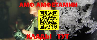 прущие крисы Волгодонск