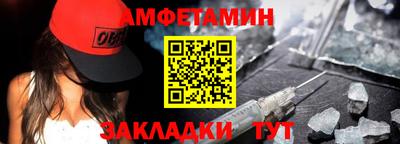 mdma Волжск