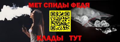 меф Волжский