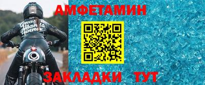 прущие крисы Волгодонск