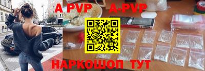 прущие крисы Волгодонск