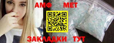 mdma Волжск