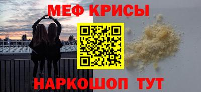 mdma Волжск