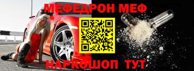 прущие крисы Волгодонск