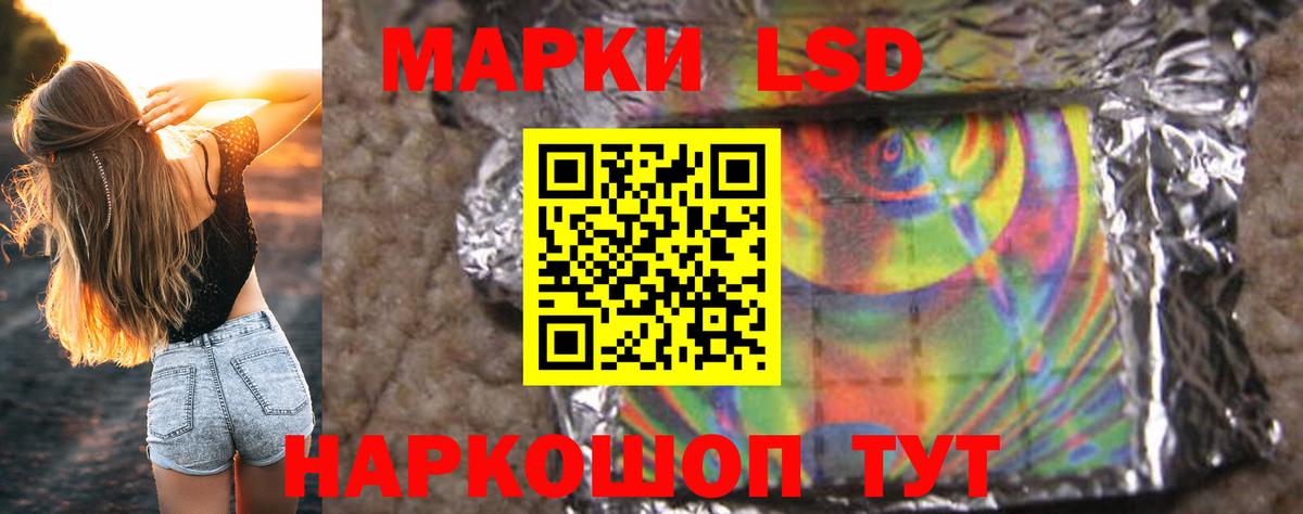 Дубна  ЛСД экстази кислота  Вход с VPN  Лсд 25 экстази кислота 