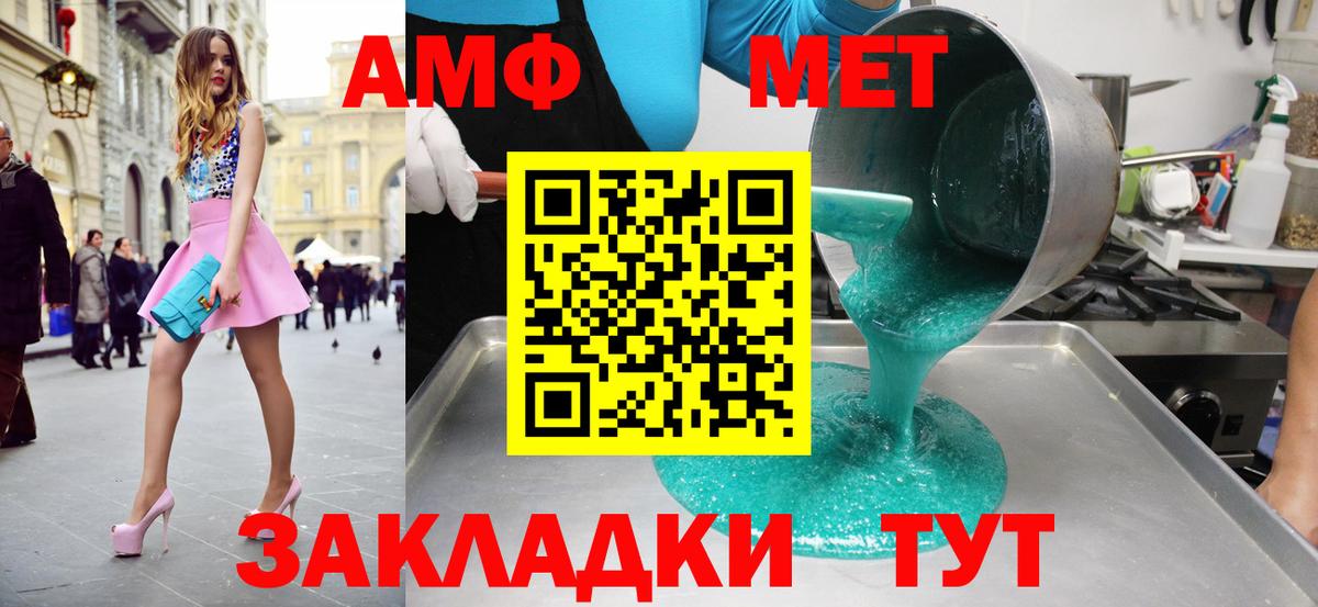 Дубна  Первитин мет  Вход с VPN  Первитин мет 