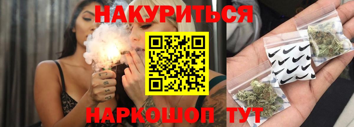 Дубна  Шишки марихуана индика  Вход с VPN  Каннабис LSD WEED 